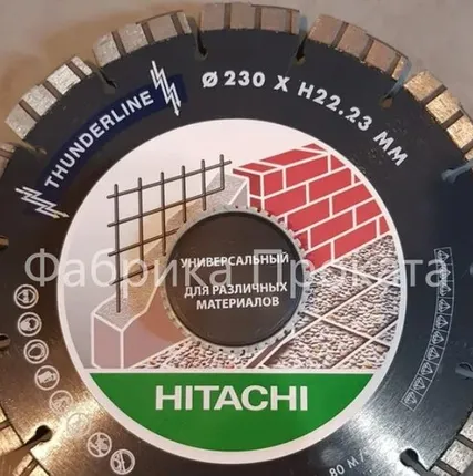 Фото №0 Диск алмазный Hitachi 230x2,4x22,2 Thunderline