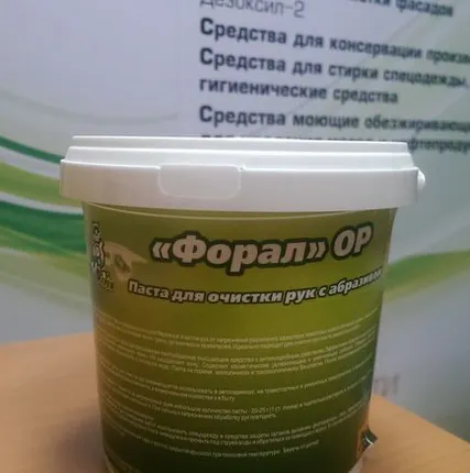 Фото №0 Паста для очистки рук