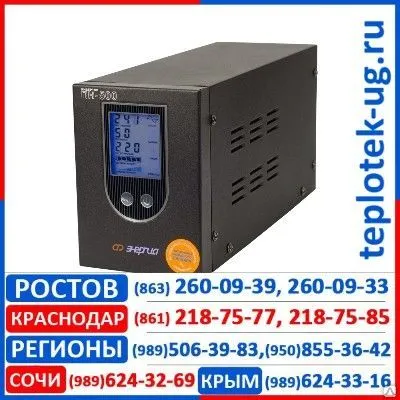 Фото №0 Инвертор напряжения