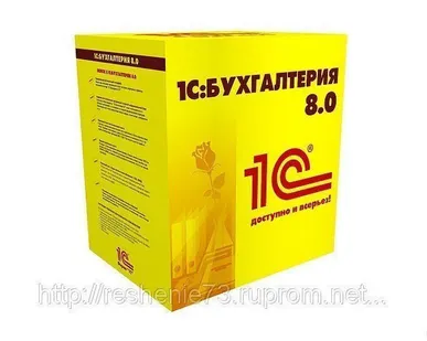 фото 1С: Бухгалтерия 8.3. ПРОФ