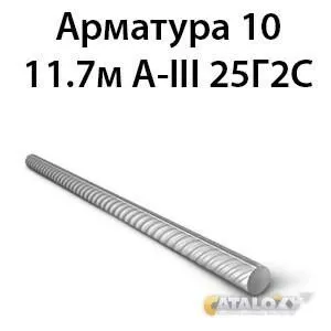Фото №0 Арматура 10мм. 11. 7м А-III 25Г2С