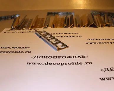 фото Профиль Г-образный Progress латунь 2,7м - Латунь хромированная - 8 мм