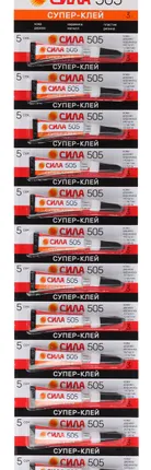 Фото №0 Супер-клей 3г 505-3 (блист.12шт) СИЛА Б0033119