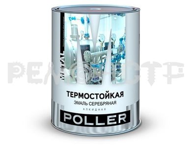 фото Эмаль термостойкая алкидная POLLER