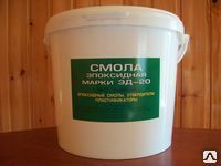 фото Смола Эпоксидная ЭД-20 от Дома Ремонта.
