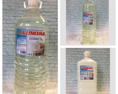 фото Белизна 1л., 3л.