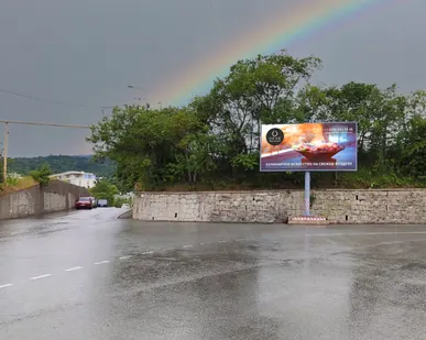 фото Билборды в Ялте