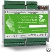 Фото №0 EVIKA LogicMachine4 Re:actor Lite Свободно программируемый контроллер LM4