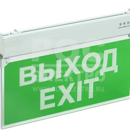 Фото №0 ССА 2101 Светильник аварийный, 3ч, 3Вт, ВЫХОД-EXIT, IP20 IEK