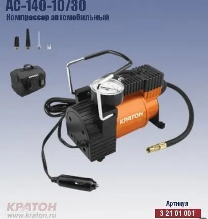 Фото №0 Компрессор автомобильный Кратон AC-140-10/30