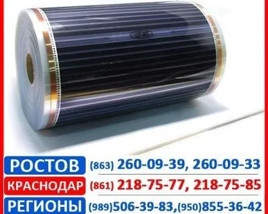 фото Обогреватель пленочный