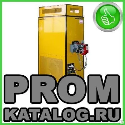 Фото №0 Теплогенератор Master