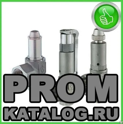 Фото №0 Клапан предохранительный нержавеющий