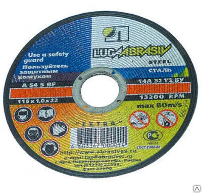 Фото №0 Диск отрезной по металлу 230*2,5*22