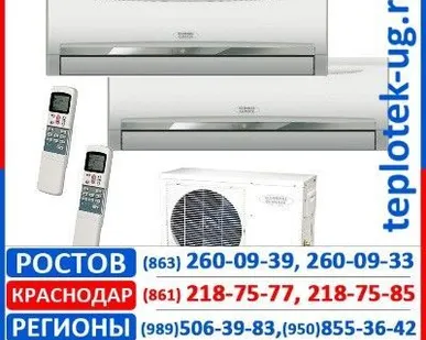фото Мульти-сплит системы GC