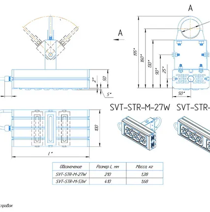Фото №2 Промышленный прожектор Модуль SVT-STR-M-53Вт-27 (с защитой от 380) 135 Лм/Вт 7155 Лм