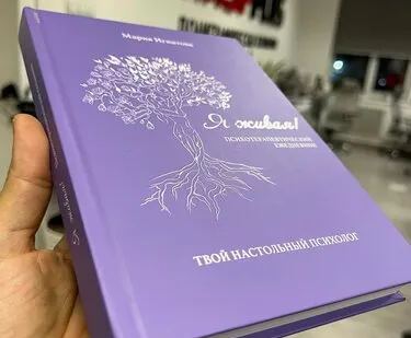 фото Печатаем Книги