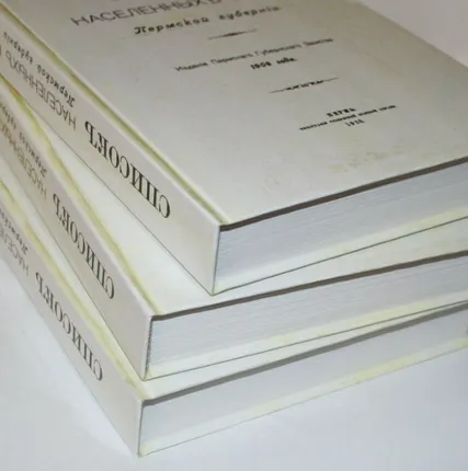 Фото №0 Печать, тиражирование книг