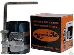 фото Оправка поршневых колец 50-125мм АД 40053 24461t
