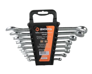 фото Вихрь Набор комбинированных ключей ВИХРЬ 8 шт