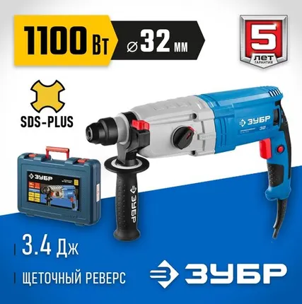 Фото №0 Перфоратор ЗУБР ЗП-32-1100 К, без аккумулятора1100 Вт