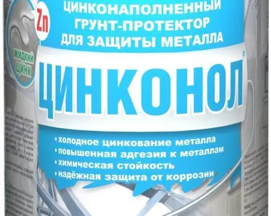 фото "Цинконол" - холодное цинкование металлов. Тара 2кг