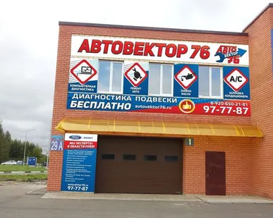 фото Кузовные работы