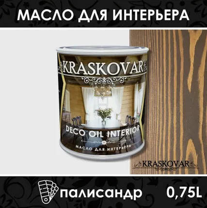 Фото №0 Масло Kraskovar Deco Oil Interior, палисандр, 0.75 л
