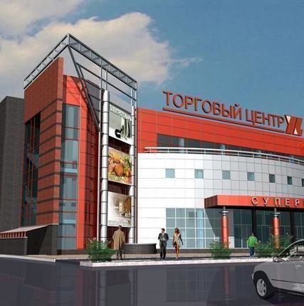 Фото №0 Проектирование торговых центров
