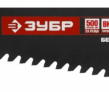 Фото №0 Ножовка по пенобетону 500 мм ЗУБР