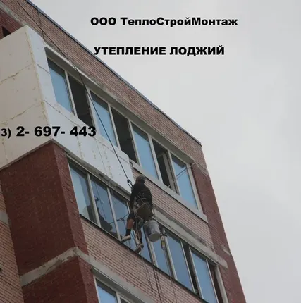 Фото №0 Услуги по гидроизоляции