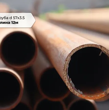 Фото №0 Труба эсв