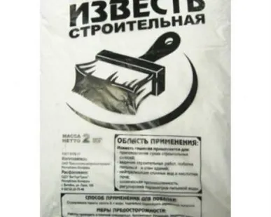 фото Известь не гашенная 5 кг