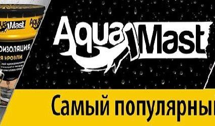 Фото №0 Мастика AquaMast для фундамента 18 кг