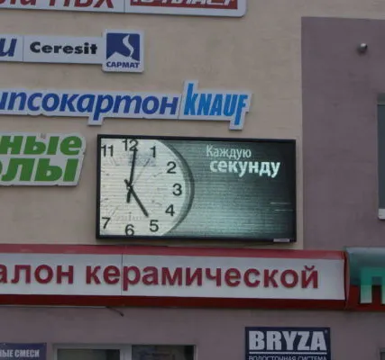 Фото №0 Видео строка