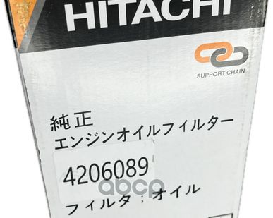 фото Фильтр Масляный Hitachi - 4206089 Hitachi арт. 4206089