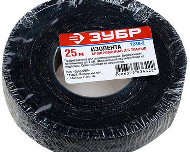 фото Изолента ЗУБР