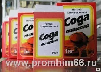 Фото №0 Бикарбонат натрия (натрий двууглекислый, сода пищевая, карбонат натрия)