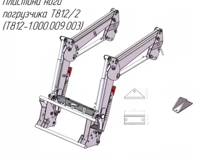 фото (CZ 31278) Пластина ноги фронтального погрузчика Metal-Fach Т-812/2 (T812-1.000.009.003)