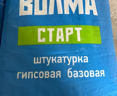 фото Штукатурка