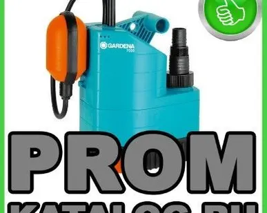 фото Насосы бытовые Gardena