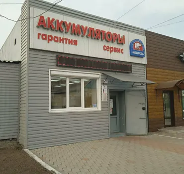 Медведь, аккумуляторный центр