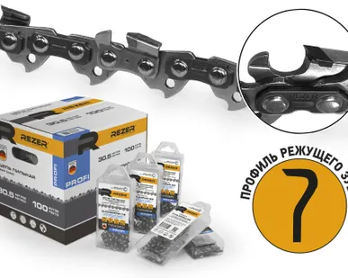 фото Цепь пильная с победитом Rezer CVXL93PRO-50, 50 звеньев, паз 1.3 мм, шаг 3/8"
