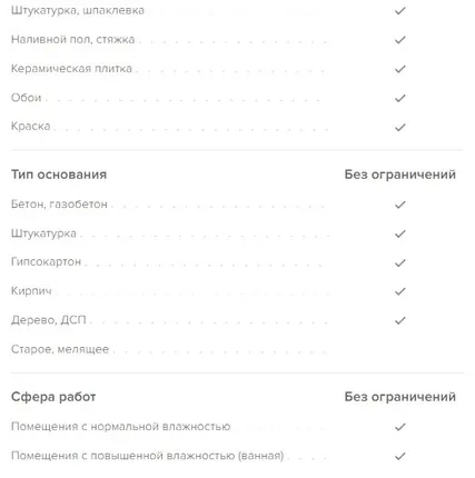 Фото №1 Грунтовка акриловая концентрат 1:9 Bergauf Aqua Grunt 10л
