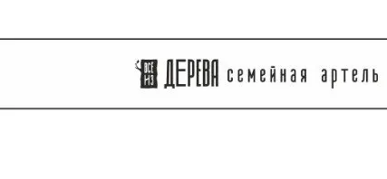 Фото №0 Карандаш ВиД