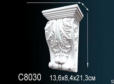 фото Консоль Perfect С8030