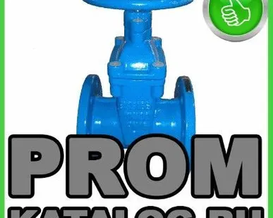 фото Задвижки чугунные МЗТА