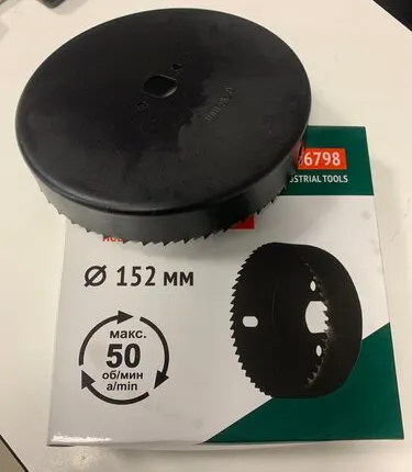 Фото №0 Пила круговая 152 мм 36798