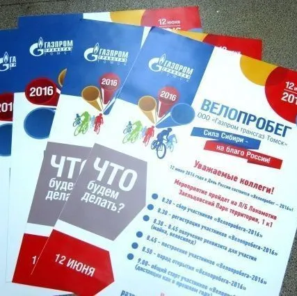 Фото №0 Печать афиш