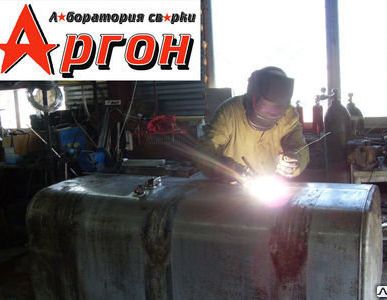 фото Ремонт бензобаков